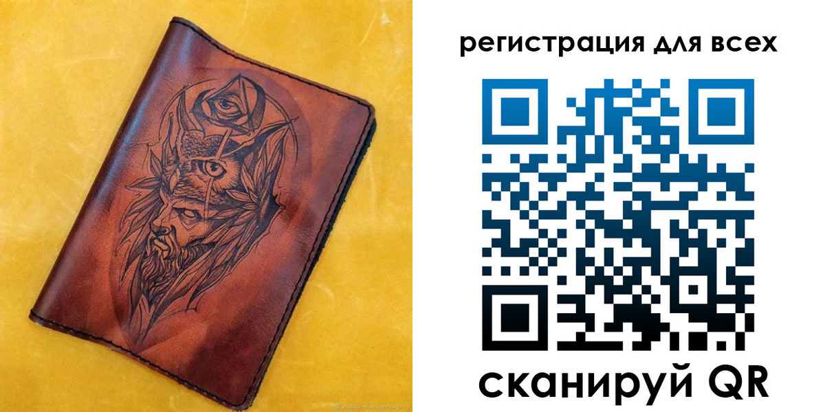 прописка иностранных граждан в Кувандыке